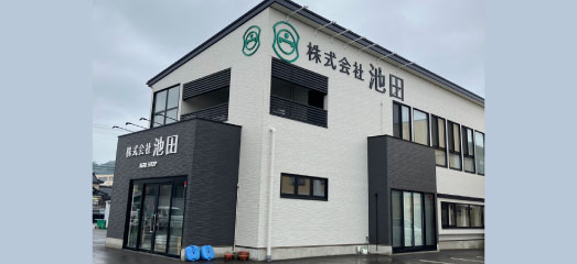 写真:わかばライフケアステーション